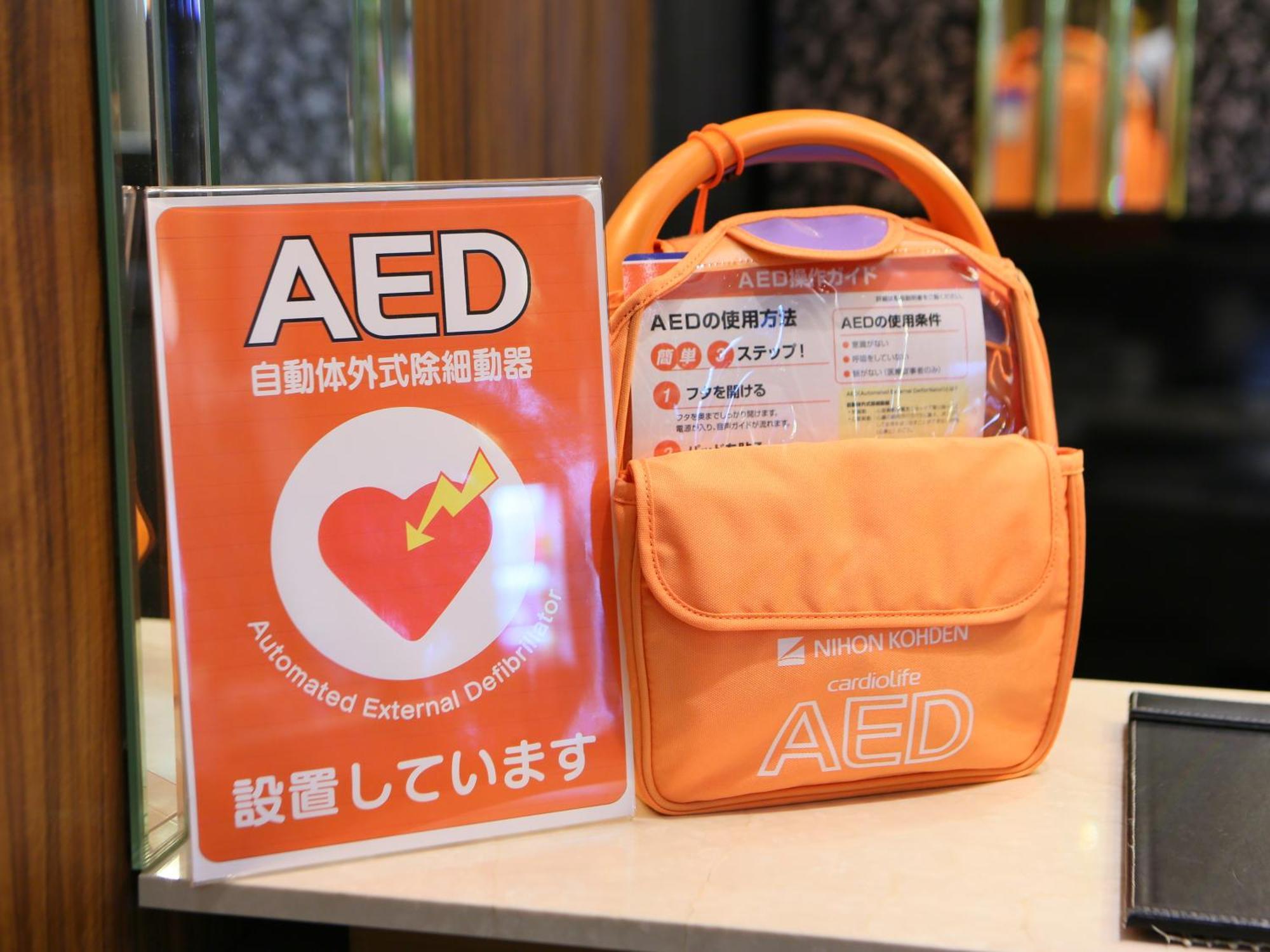 Apa Hotel Tokyo Nishikasai Ekimae Eksteriør bilde