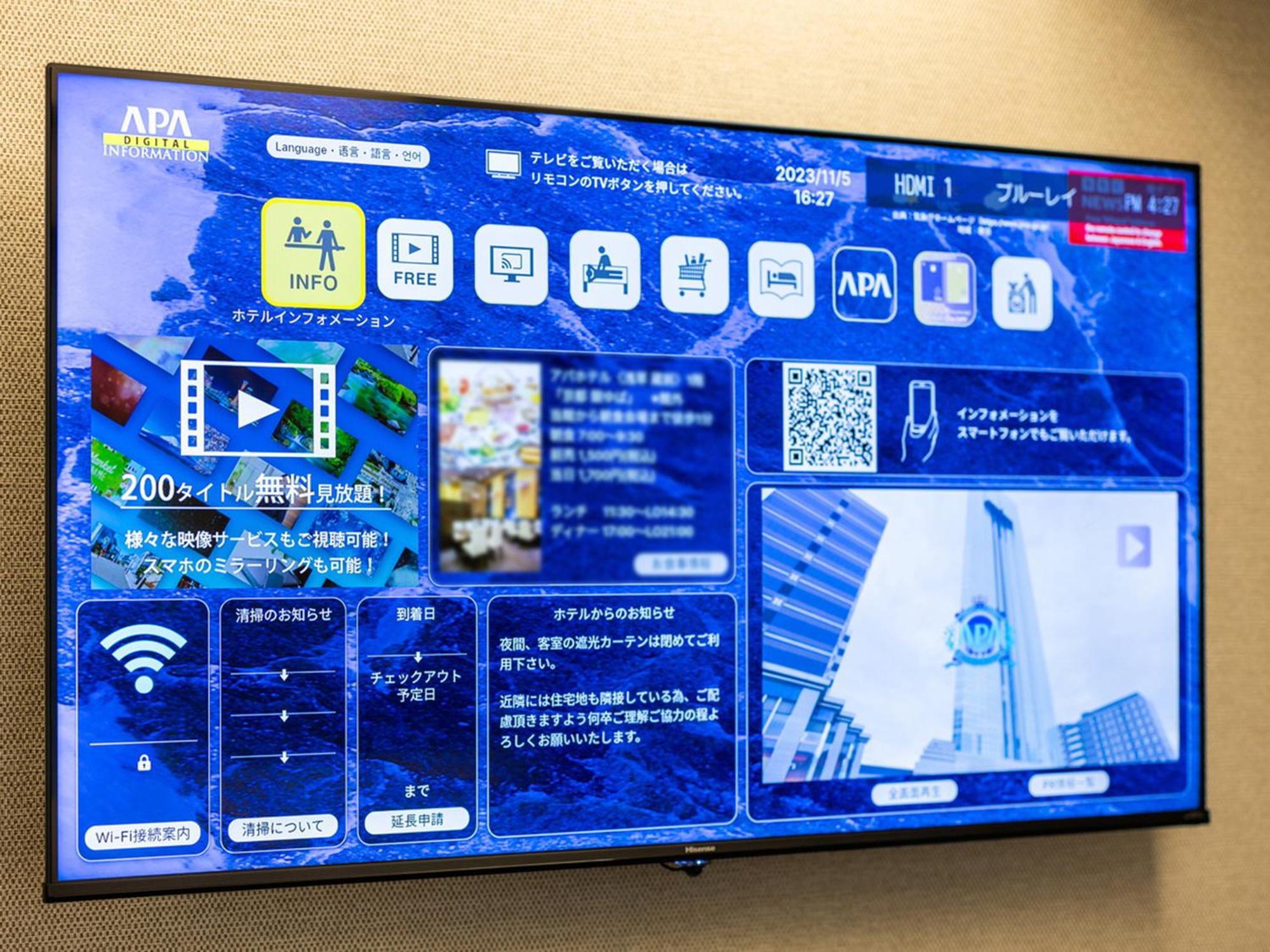 Apa Hotel Tokyo Nishikasai Ekimae Eksteriør bilde