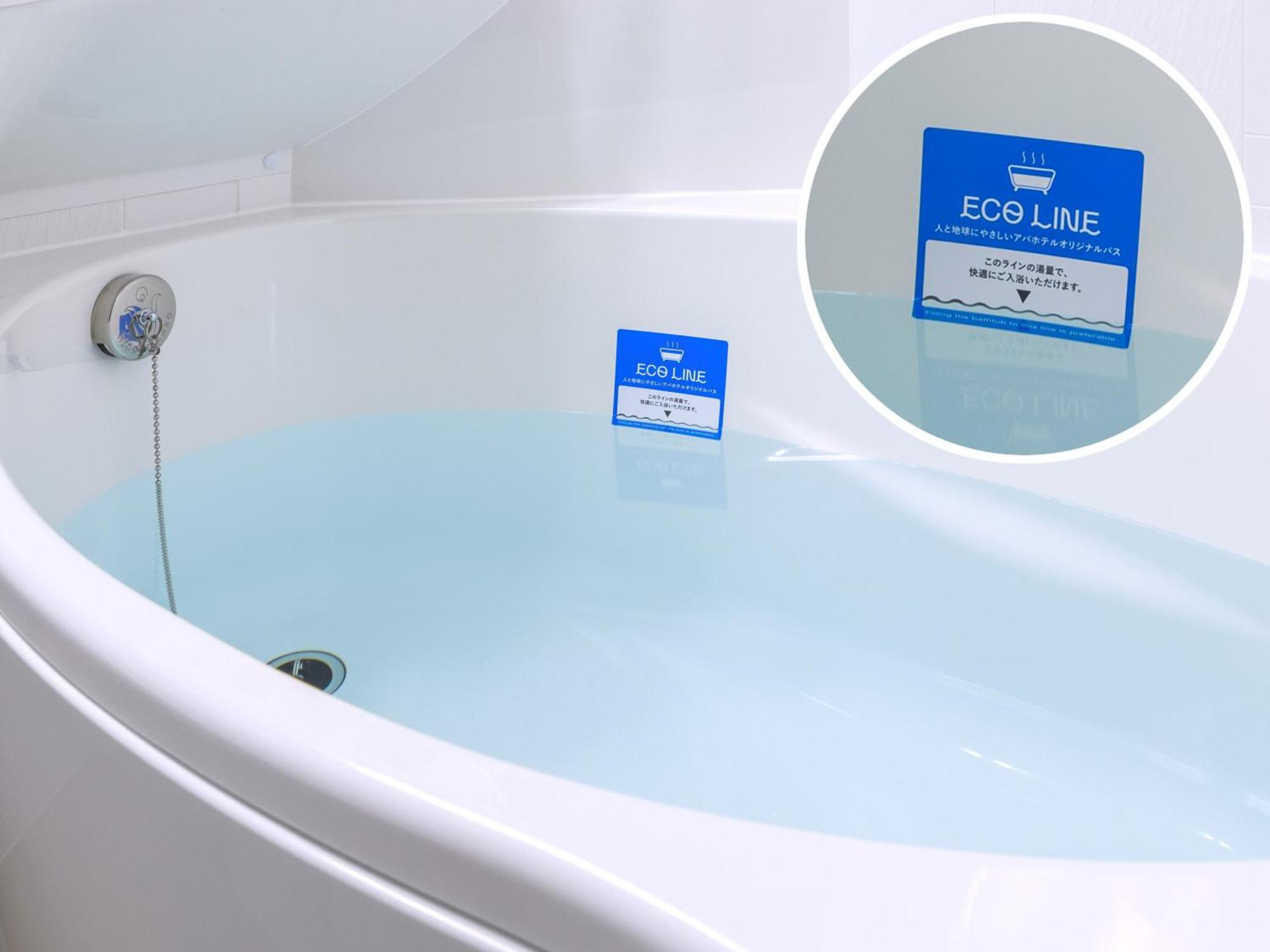 Apa Hotel Tokyo Nishikasai Ekimae Eksteriør bilde