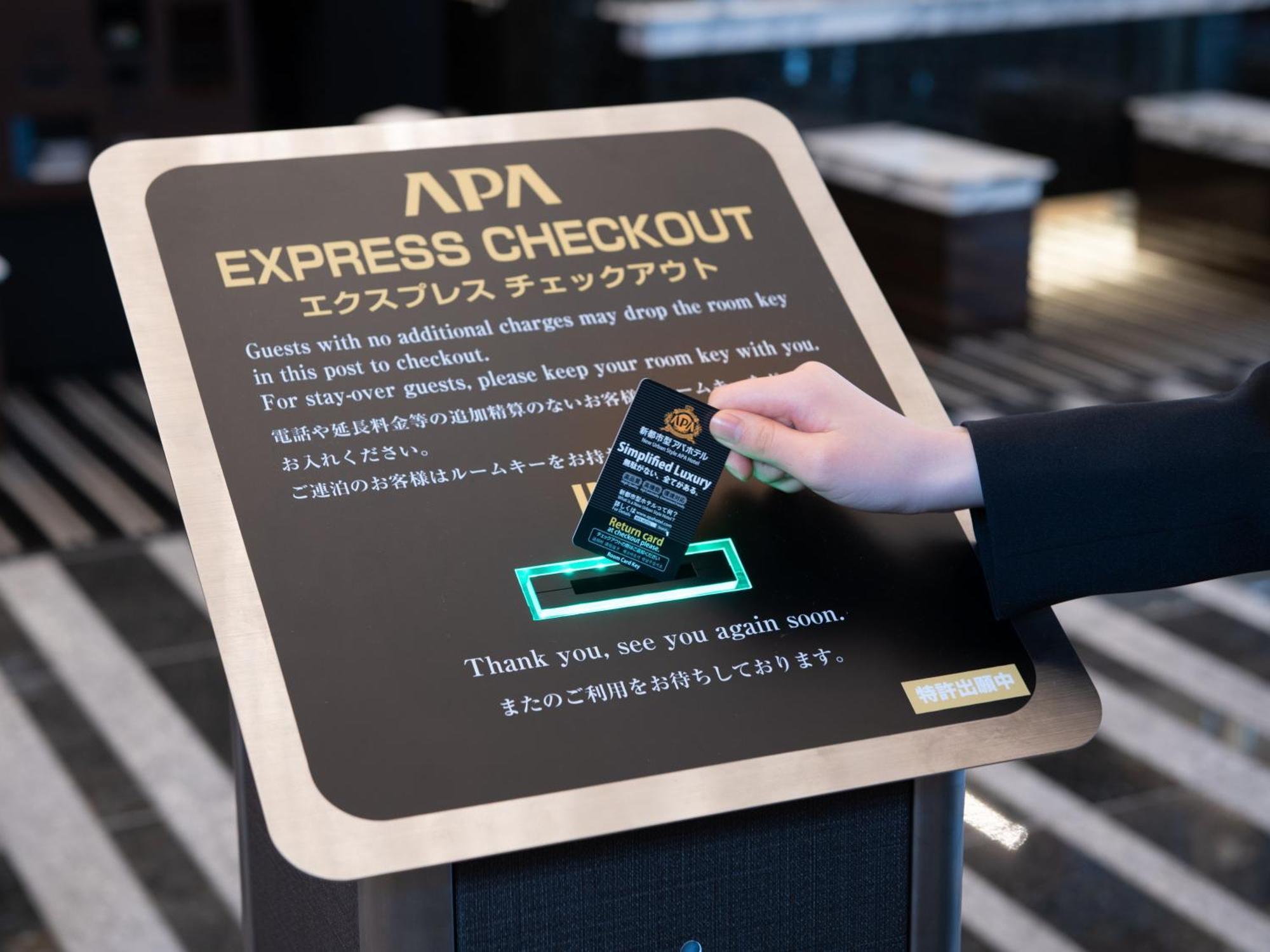 Apa Hotel Tokyo Nishikasai Ekimae Eksteriør bilde