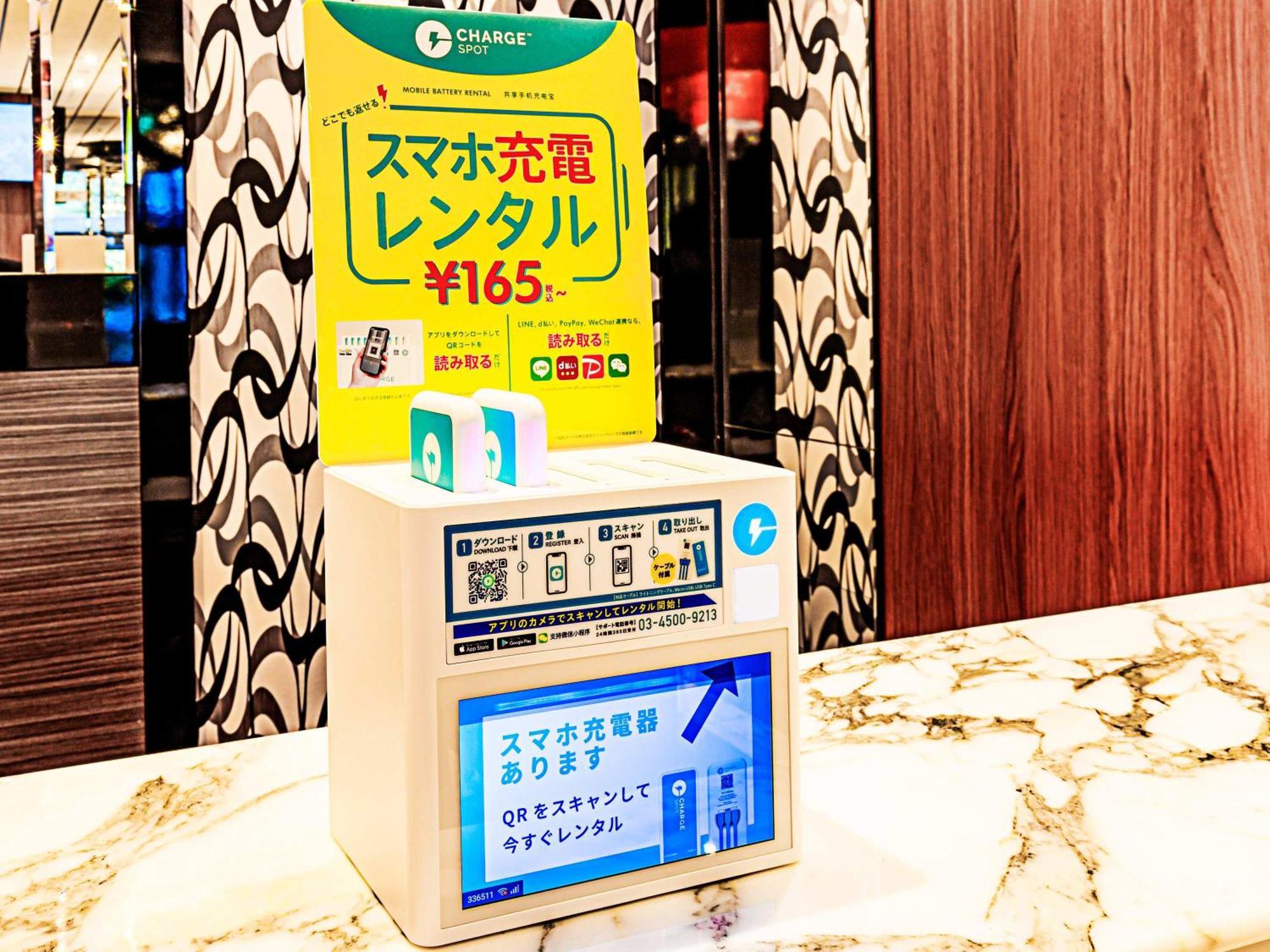 Apa Hotel Tokyo Nishikasai Ekimae Eksteriør bilde